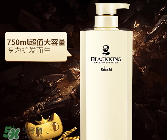 護(hù)發(fā)素能帶上高鐵嗎？護(hù)發(fā)素能過安檢嗎