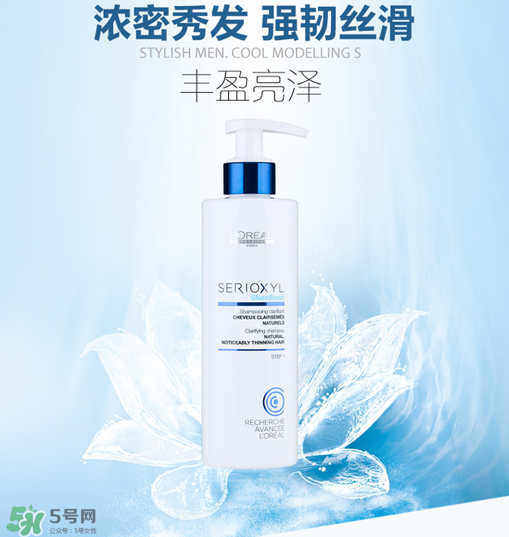 歐萊雅芯基源洗發(fā)水怎么樣？歐萊雅芯基源洗發(fā)水多少錢？