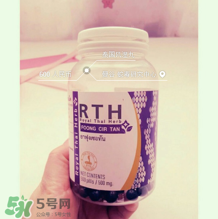 風濕不治療可以治愈嗎？早期風濕能自愈嗎？