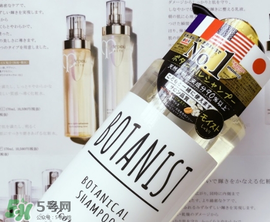 botanist護(hù)發(fā)素多少錢？botanist護(hù)發(fā)素哪款好