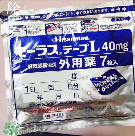 風濕可以泡腳嗎？風濕可以泡溫泉嗎？