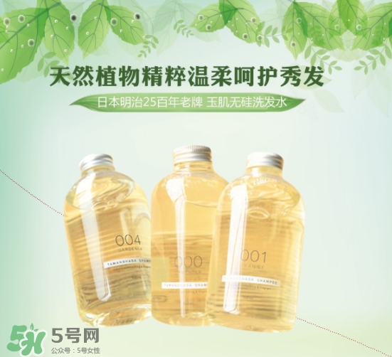 玉肌是什么牌子？玉肌洗發(fā)水是哪國的