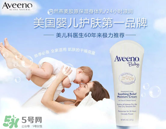 Aveeno艾維諾是哪個(gè)國家的？Aveeno艾維諾是哪里生產(chǎn)的？