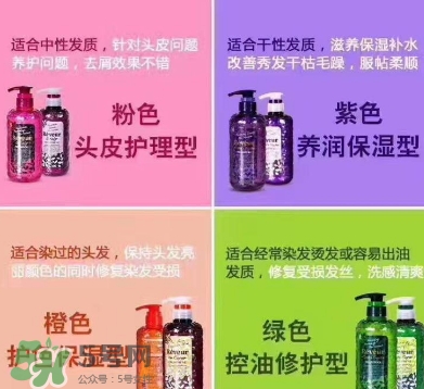 reveur護(hù)發(fā)素怎么樣？reveur護(hù)發(fā)素哪個(gè)顏色好用