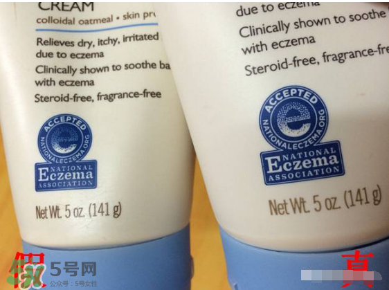 Aveeno艾維諾真假辨別圖片 Aveeno艾維諾怎么判斷真假？