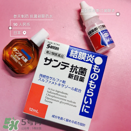 結(jié)膜炎眼睛腫了怎么辦？結(jié)膜炎眼睛紅幾天能好？