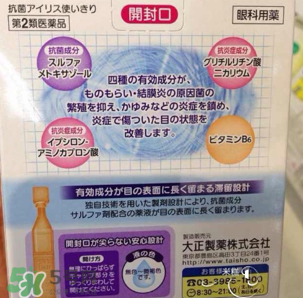 結(jié)膜炎眼屎多怎么辦？結(jié)膜炎眼屎怎么清理？