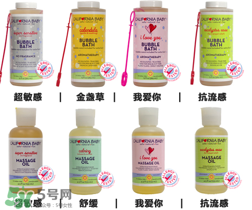 加州寶寶按摩油哪款好？加州寶寶按摩油介紹