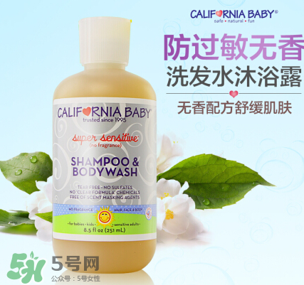 加州寶寶沐浴露好用嗎？加州寶寶沐浴露怎么樣？