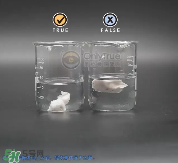 資生堂護手霜真假怎么辨別？資生堂護手霜真假對比圖