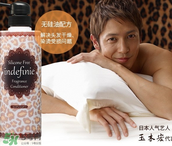 indefinie是什么牌子？indefinie洗發(fā)水怎么樣？