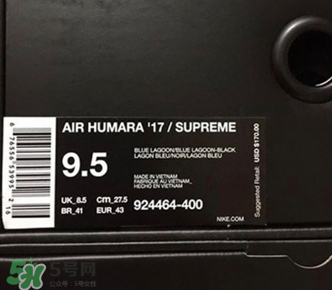 supreme與nike air humara 17聯(lián)名款多少錢？