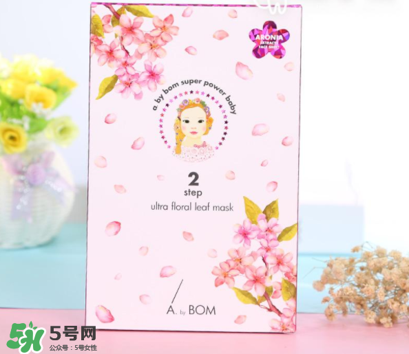 A by BOM超能嬰兒桃花面膜怎么樣？A by BOM超能嬰兒桃花面膜測(cè)評(píng)