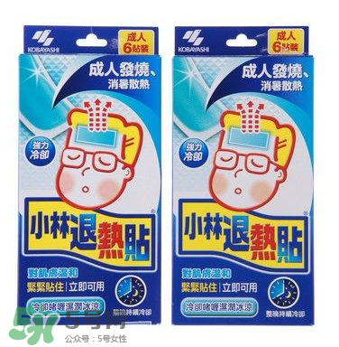 小林退熱貼大人能用嗎？小林退熱貼對大人有效果嗎？