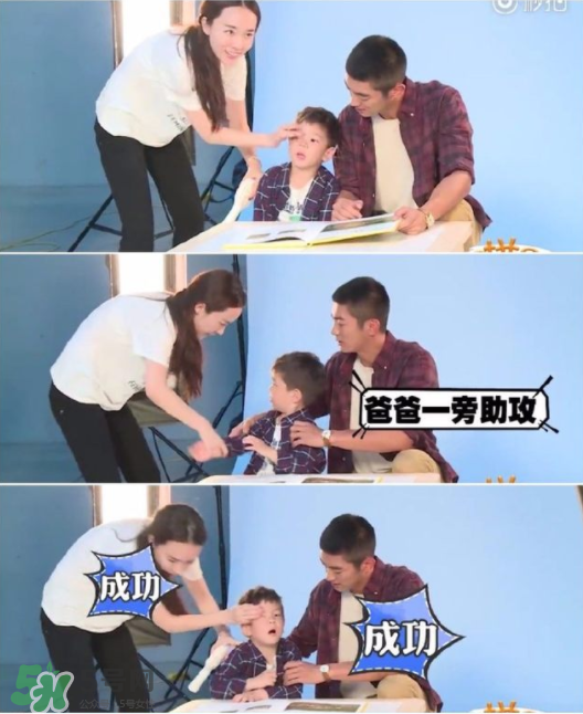 雙眼皮能搓出來嗎？霍思燕怎么幫嗯哼搓雙眼皮的？
