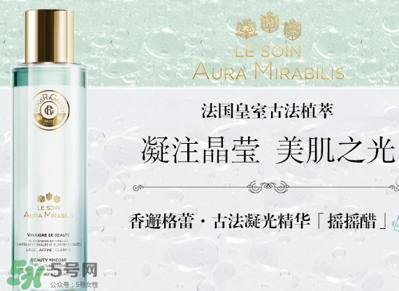 香邂格蕾搖搖醋怎么樣？香邂格蕾搖搖醋多少錢