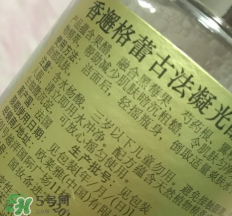 香邂格蕾搖搖醋怎么樣？香邂格蕾搖搖醋多少錢
