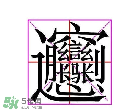 biangbiang面怎么寫？biangbiang面和油潑面的區(qū)別