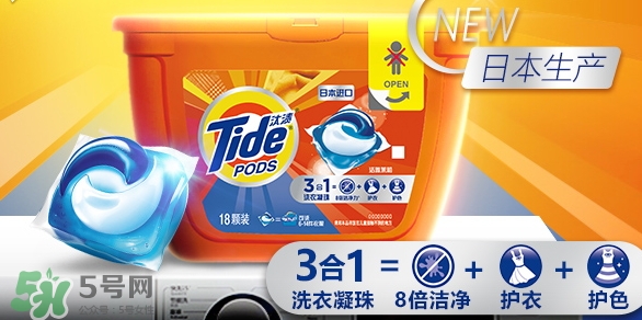 汰漬三色洗衣球怎么用？汰漬三色洗衣球使用方法