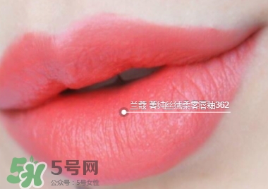 蘭蔻菁純絲絨唇釉唇彩怎么樣？蘭蔻菁純唇釉價(jià)格