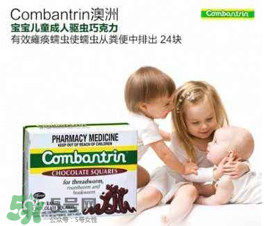 combantrin驅(qū)蟲巧克力什么時候吃？combantrin驅(qū)蟲巧克力多大可以吃？