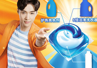 汰漬三色洗衣球怎么用？汰漬三色洗衣球使用方法