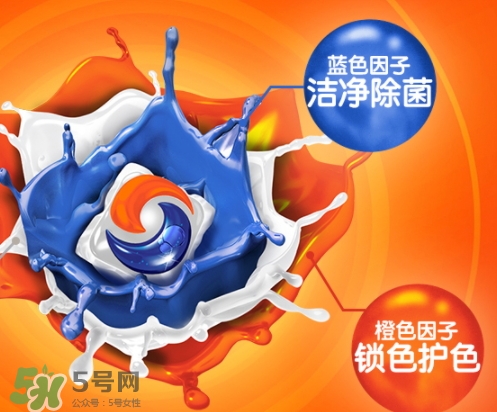 汰漬三色洗衣球怎么樣？汰漬三色洗衣球多少錢？