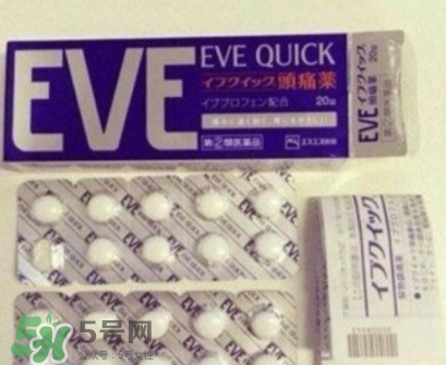 白兔止痛片多久見效？白兔止痛片藥效持久嗎？