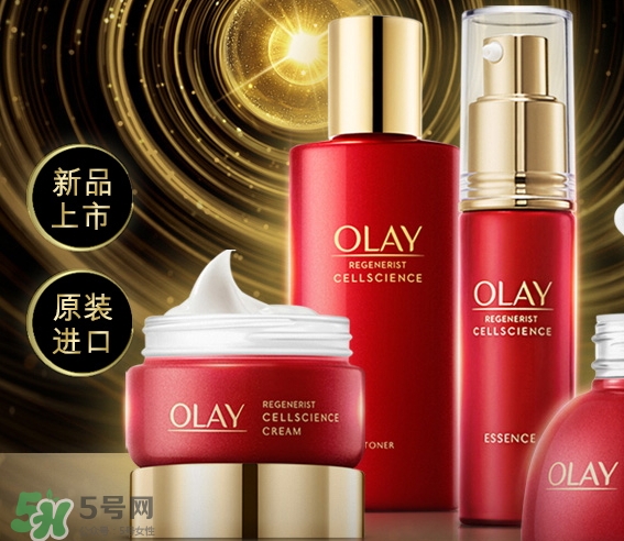 olay小臉?biāo)趺礃?？olay新生塑顏臻粹面霜功效