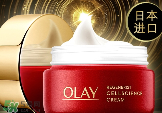 olay小臉霜怎么用？olay新生塑顏臻粹面霜使用心得