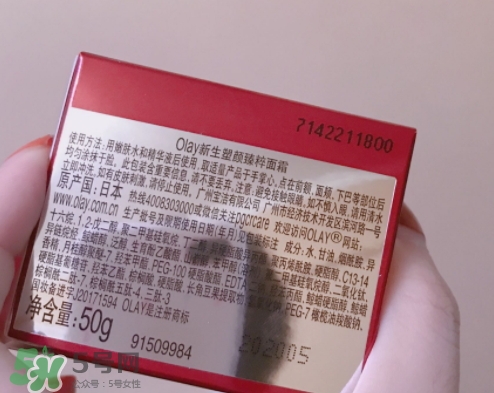 olay小臉霜怎么用？olay新生塑顏臻粹面霜使用心得