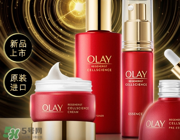 olay臻粹系列多少錢？olay臻粹系列適合年齡膚質