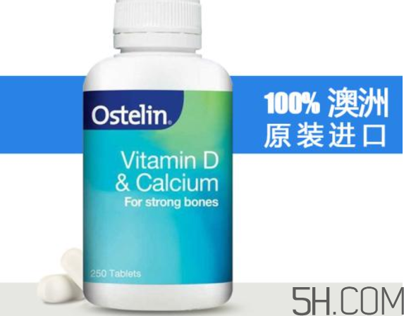 ostelin鈣片孕婦怎么吃？ostelin鈣片孕婦能吃嗎？
