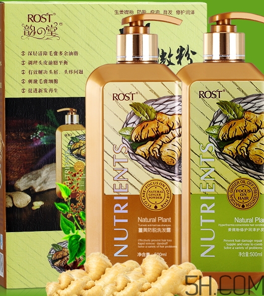 韻之堂是什么牌子？韻之堂洗發(fā)水怎么樣？