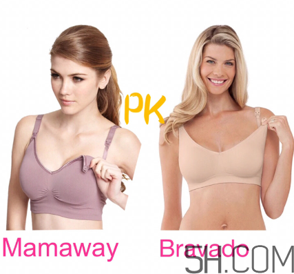 bravado內(nèi)衣和mamaway內(nèi)衣哪個(gè)好？bravado和mamaway怎么選？