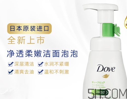 多芬潔面泡泡怎么用？多芬潔面泡泡使用方法