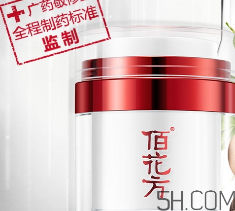 敬修堂祛斑效果怎么樣？敬修堂祛斑是真是假