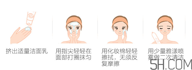 雅漾舒緩特護潔面乳怎么用？使用方法