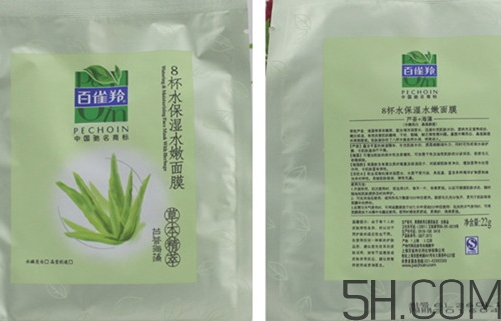 百雀羚面膜多少錢一盒？百雀羚面膜不同系列價(jià)格