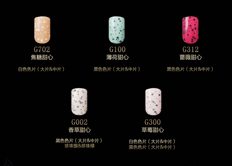 安娜蘇鳥語鈴鐺美甲油色號(hào)_試色