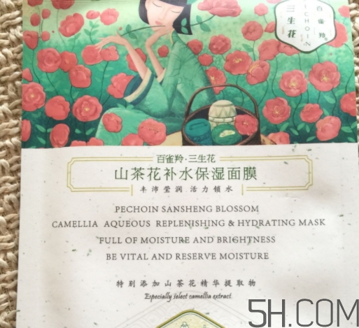 百雀羚面膜和美即面膜哪個(gè)好？