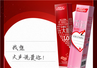 高露潔愛心牙膏哪里有賣的？高露潔愛心牙膏在哪里可以買到？