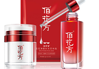 敬修堂祛斑效果怎么樣？敬修堂祛斑是真是假