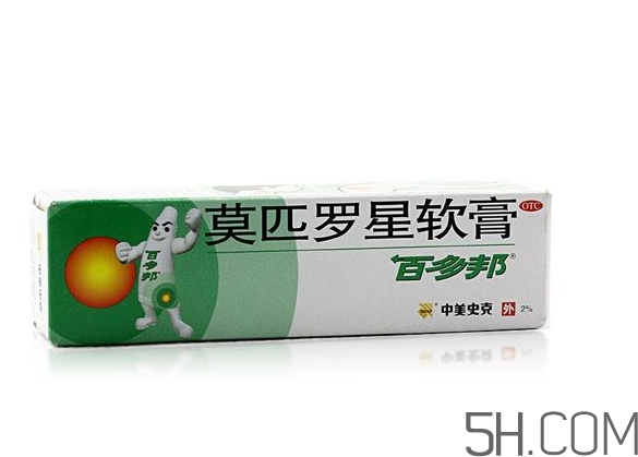 百多邦是激素藥嗎？百多邦是治什么的？