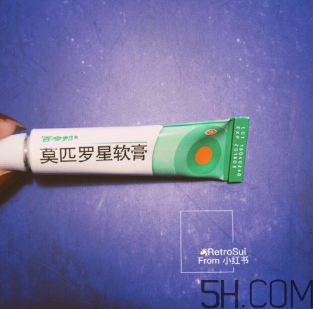 百多邦是激素藥嗎？百多邦是治什么的？
