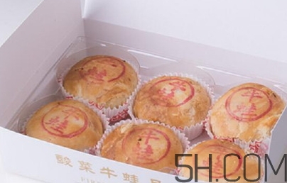 酸菜牛蛙月餅?zāi)睦镉匈u？酸菜牛蛙月餅地址