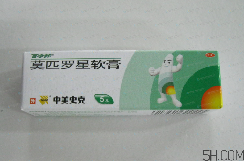 百多邦是醫(yī)保藥嗎？百多邦是消炎的嗎？