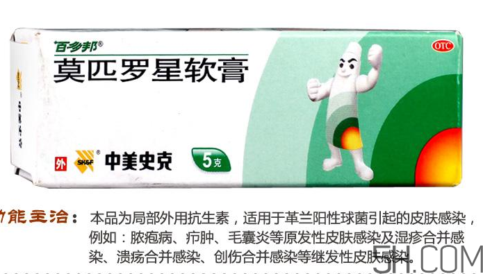 百多邦可以治皰疹嗎？百多邦治皰疹有效嗎？
