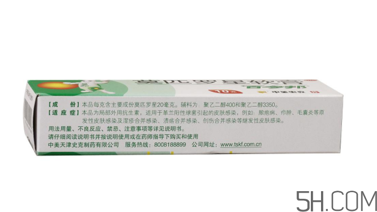 百多邦可以治皰疹嗎？百多邦治皰疹有效嗎？