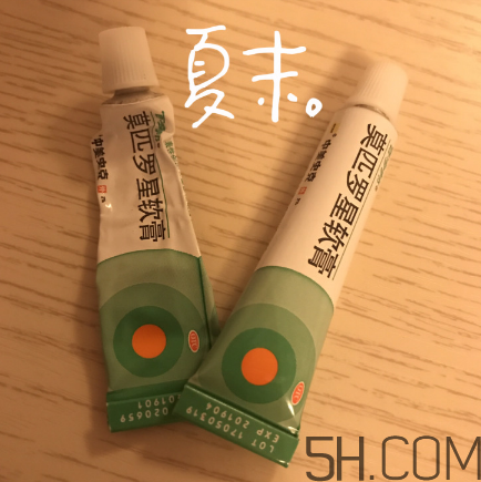 百多邦可以擦陰部嗎？百多邦可以用于陰部嗎？